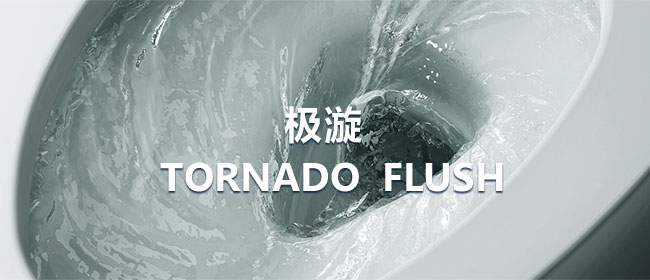 超越壁壘 沖洗力突破革新