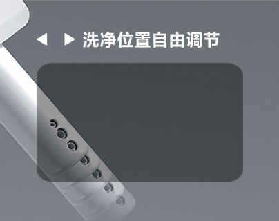 水洗技術(shù) 5