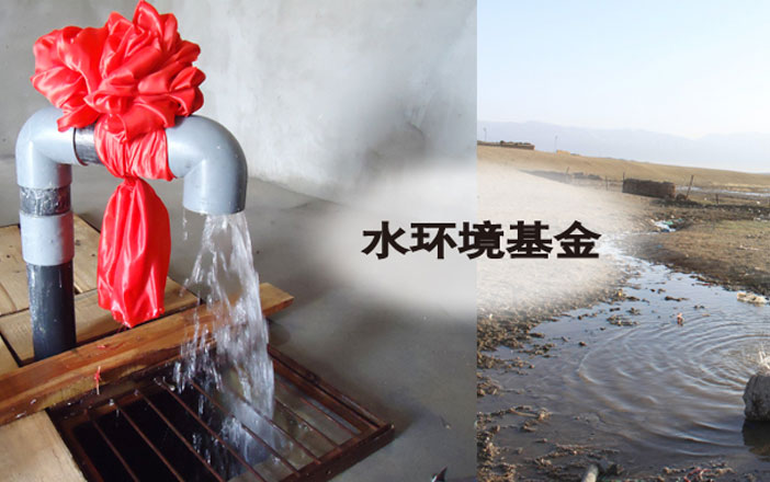 TOTO水環(huán)境基金在北京成立，該基金用于資助和開展節(jié)水、環(huán)保方面的公益活動，培養(yǎng)全社會的環(huán)境保護(hù)意識。