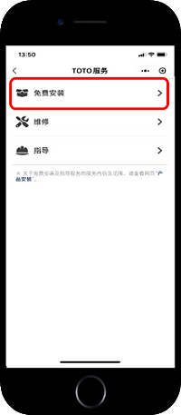 1、免費安裝