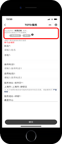 2、免費電源改造