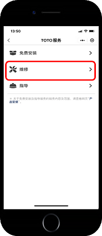 4、維修