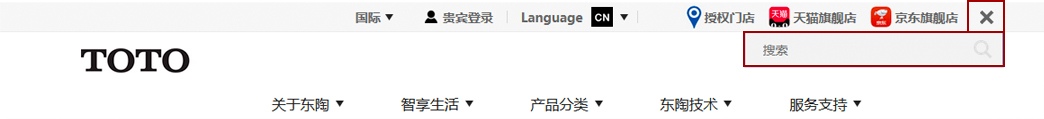 使用搜索工具找到您需要的產(chǎn)品