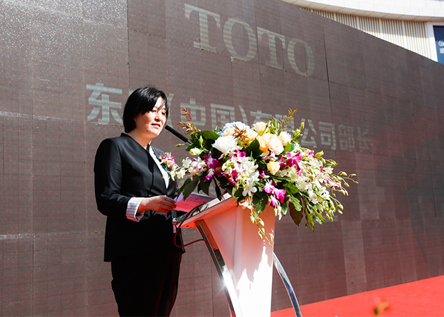 東陶（中國）有限公司部長 鈴木一江女士