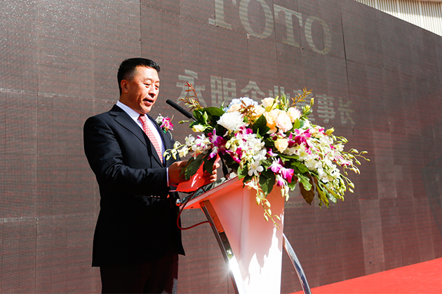 永明企業(yè)董事長 李亙古先生