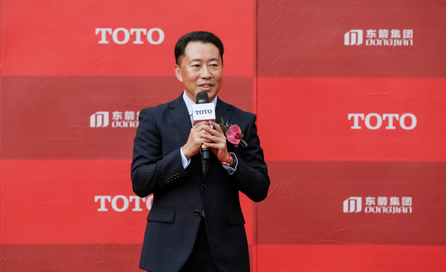 東陶（中國(guó)）有限公司總經(jīng)理深澤徹