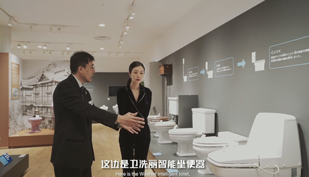 館長(zhǎng)介紹TOTO衛(wèi)洗麗智能坐便器