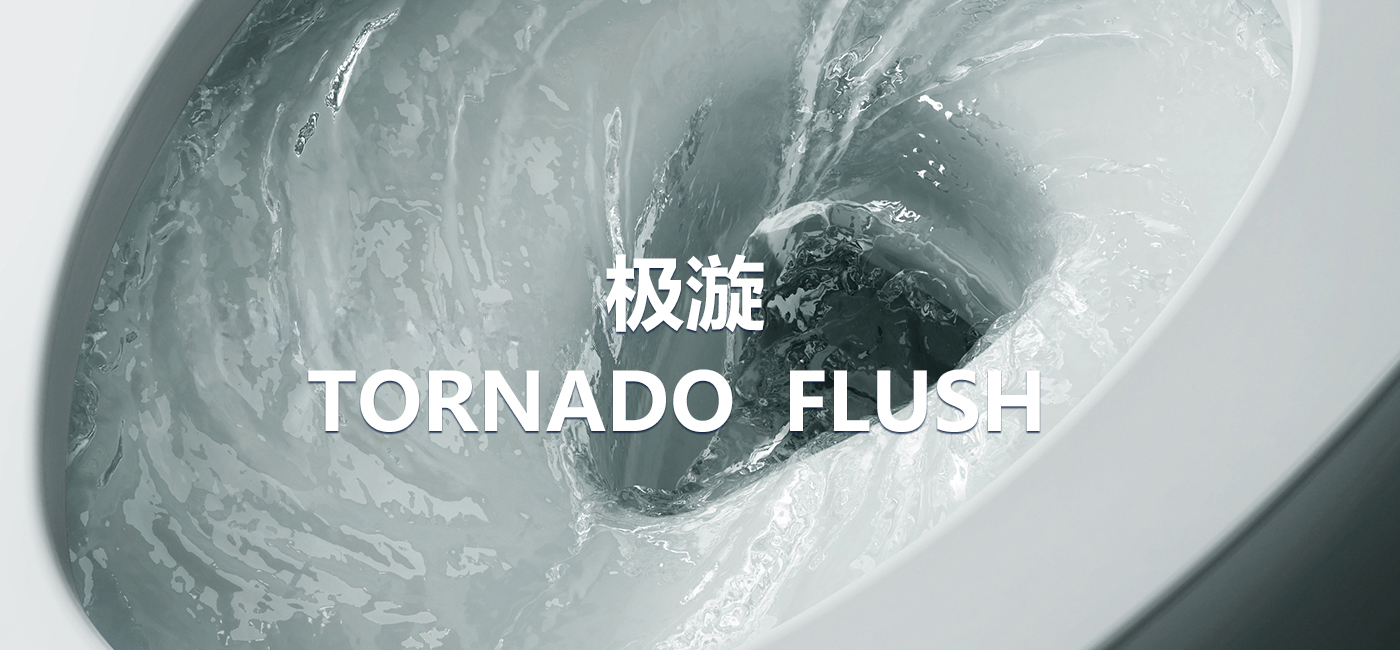 超越壁壘 沖洗力突破革新