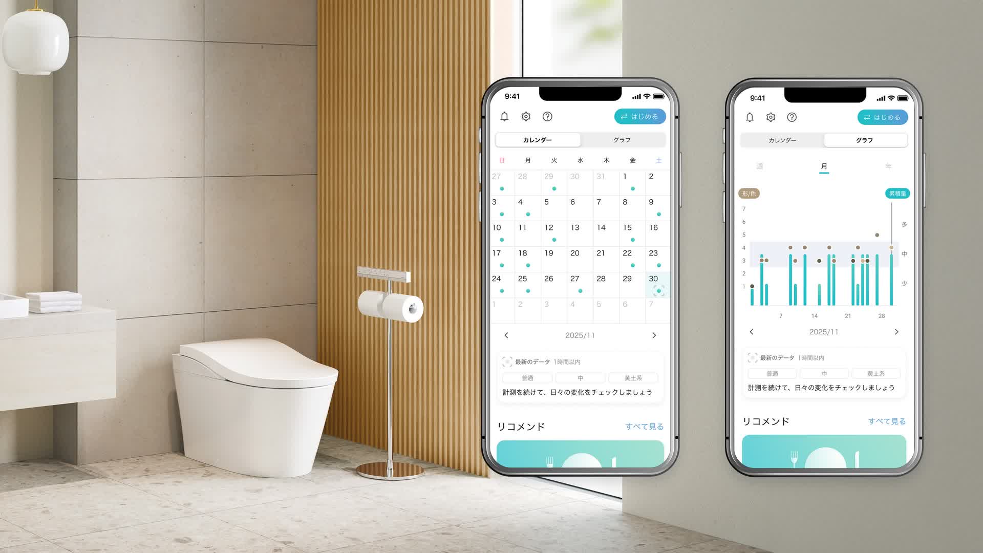 TOTO Wellness UX