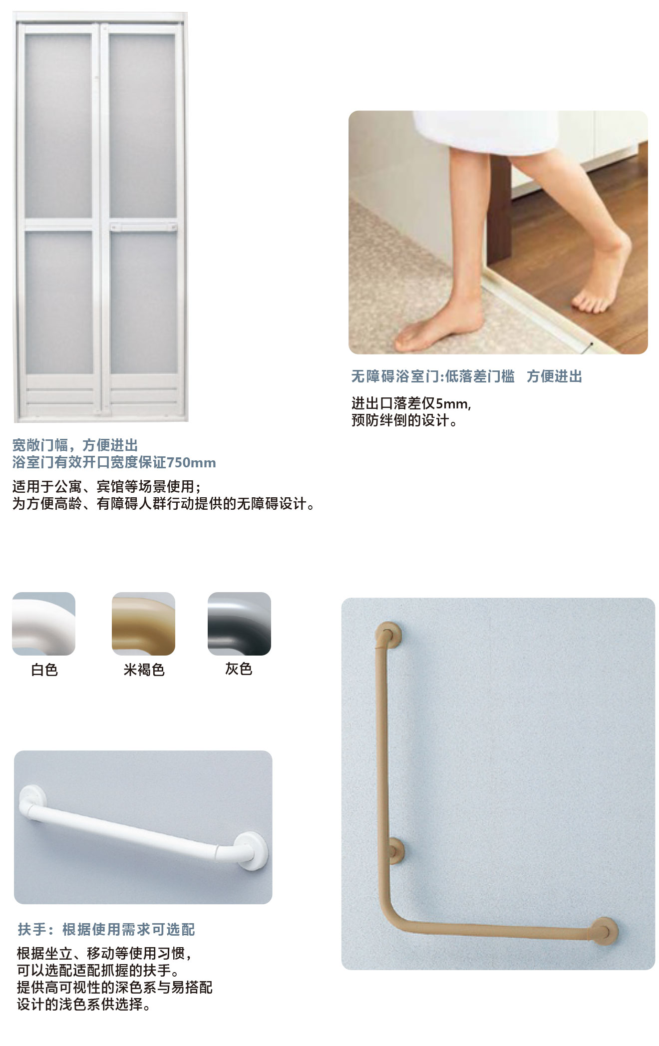 可選購(gòu)產(chǎn)品