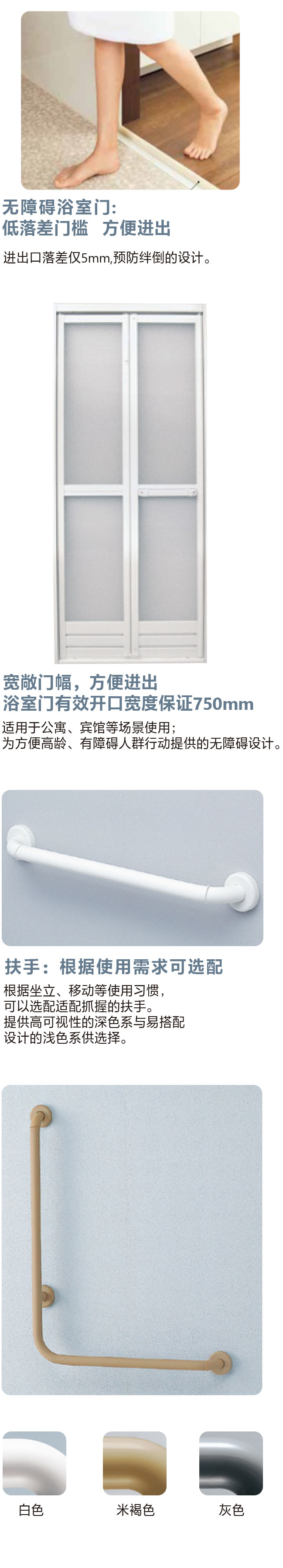 可選購(gòu)產(chǎn)品